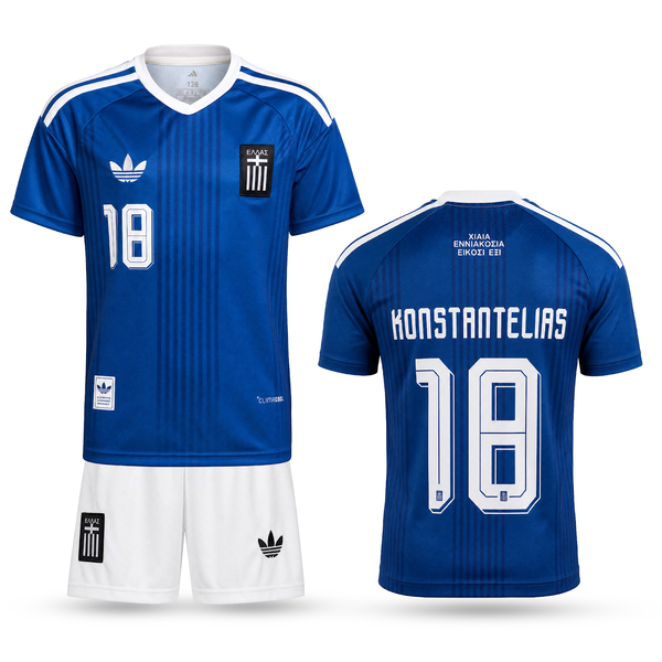 Grécko Detský Futbalový Komplet, Konstantelias