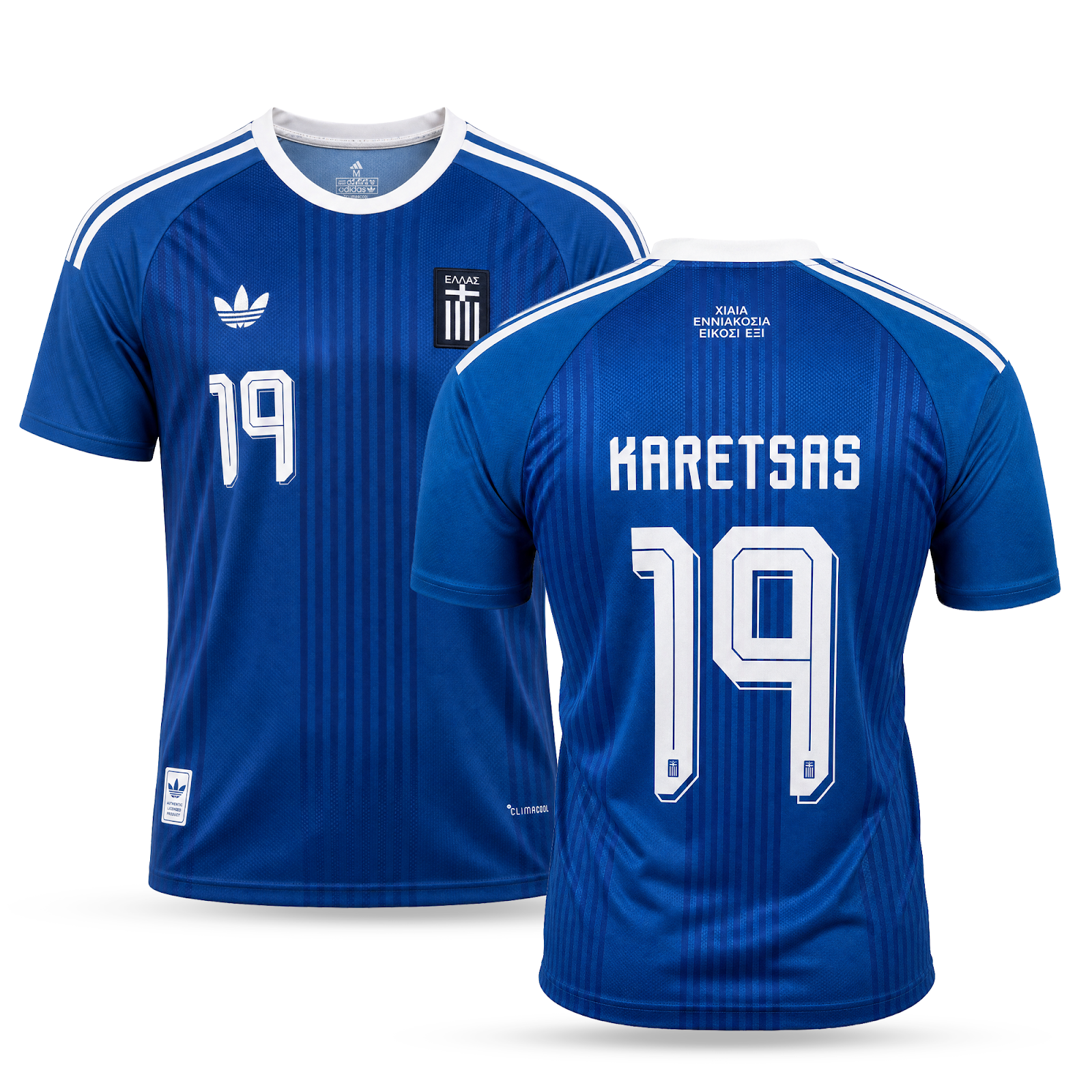 Grécko Pánsky Futbalový Dres, Karetsas
